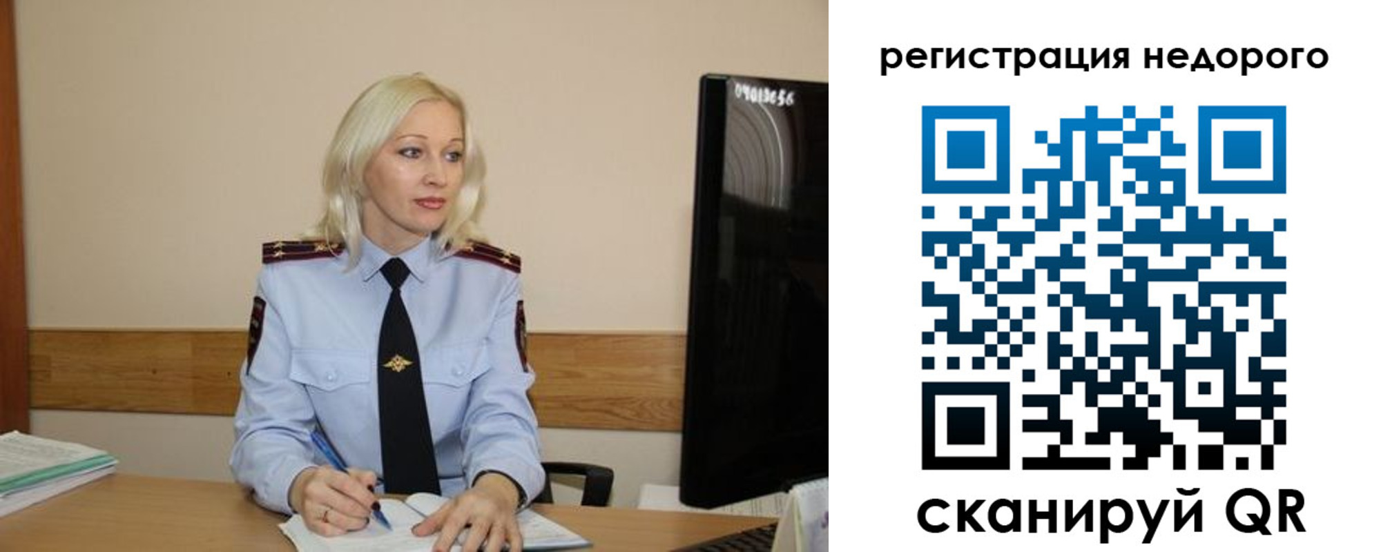 временная регистрация недорого в Ряжске