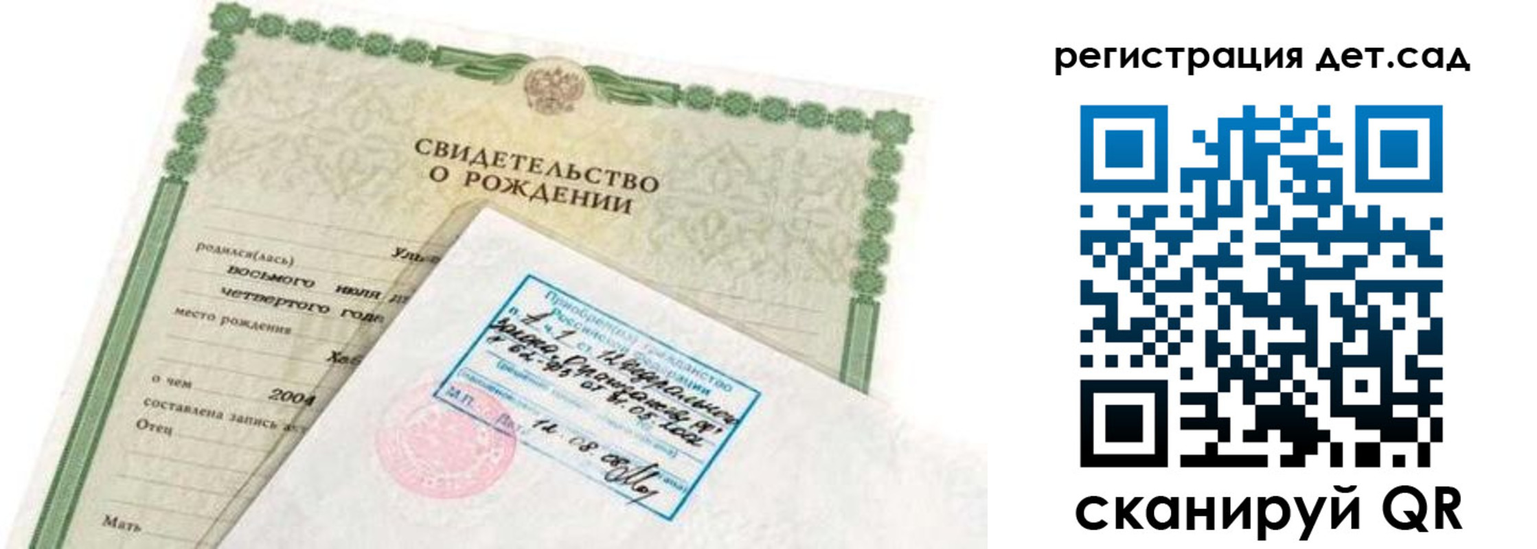прописка иностранных граждан в Ряжске