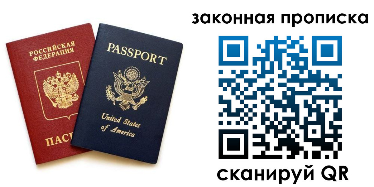 регистрация в Ряжске