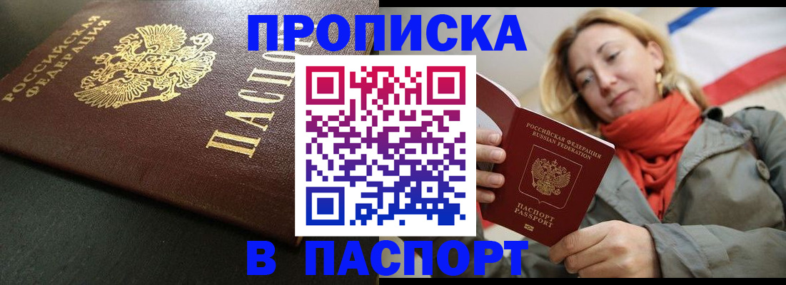 миграционный учет в Ряжске